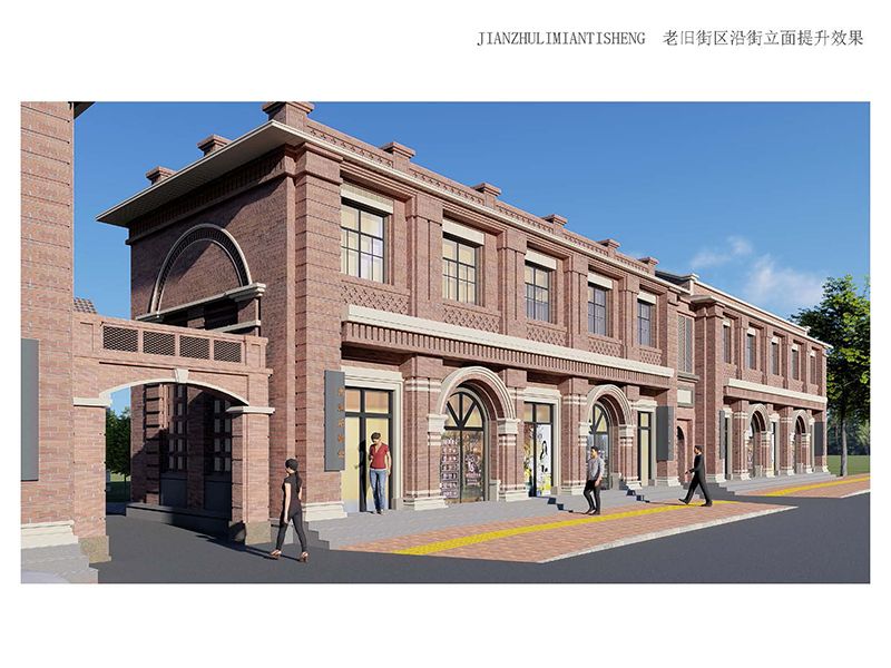 林州市老舊街區(qū)（人民路、龍山街、振林路）改造提升工程2